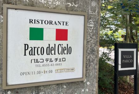 ホームページをリニューアル